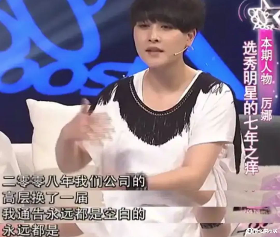 综艺《后会有期》,许飞厉娜之间的恨海晴天,关系破裂到底是谁错