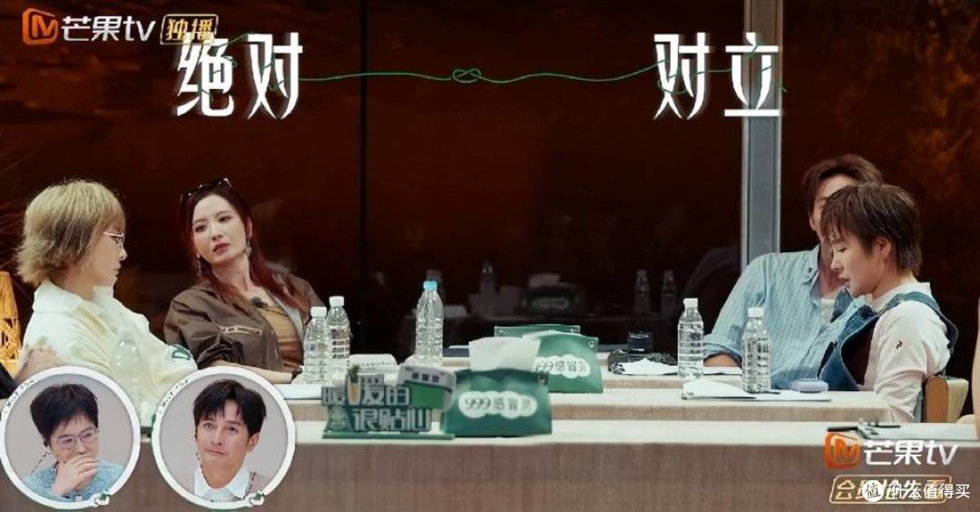 综艺《后会有期》,许飞厉娜之间的恨海晴天,关系破裂到底是谁错