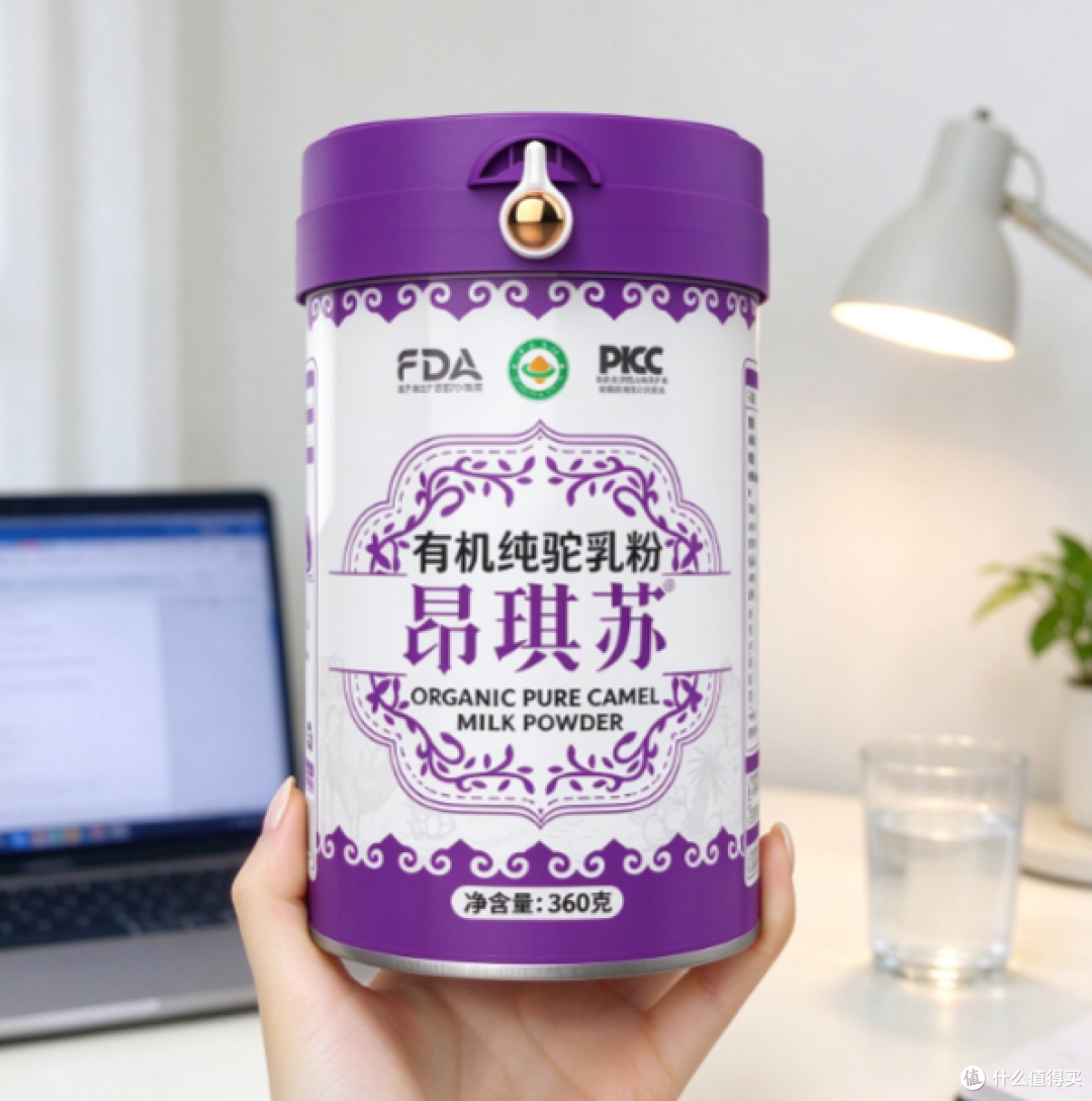 基于新国标的驼奶粉挑选策略