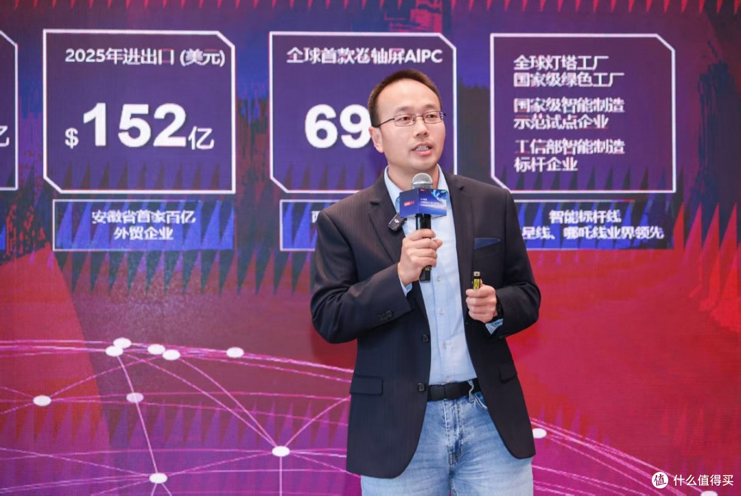 从一座灯塔到一套方法,联想智汇沙龙拆解“AI+制造”落地路径