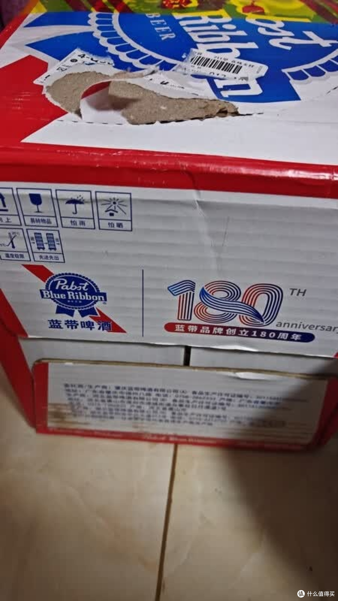蓝带经典啤酒双十一开箱实测