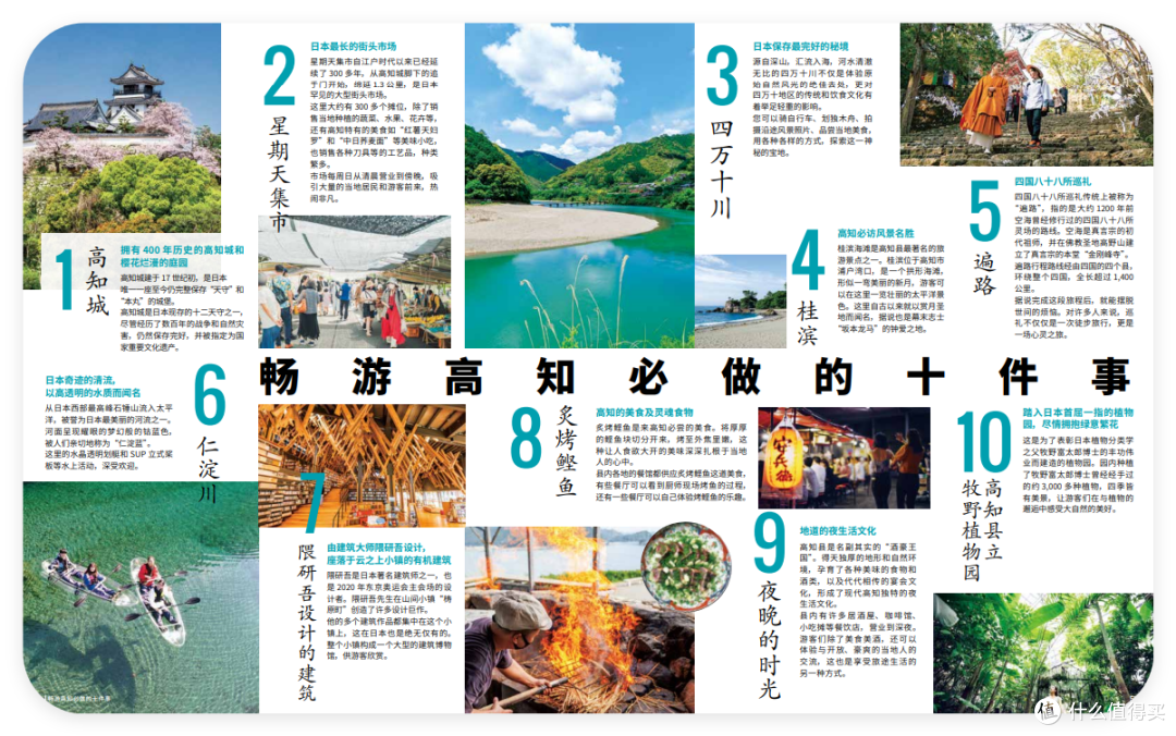 读完两本吉卜力好书 | 不止治愈!种下一份跨越山海的巡礼心愿