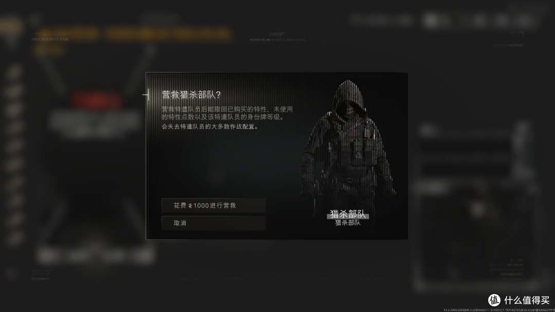 《使命召唤：现代战争 4》多人与 DMZ 模式游戏体验