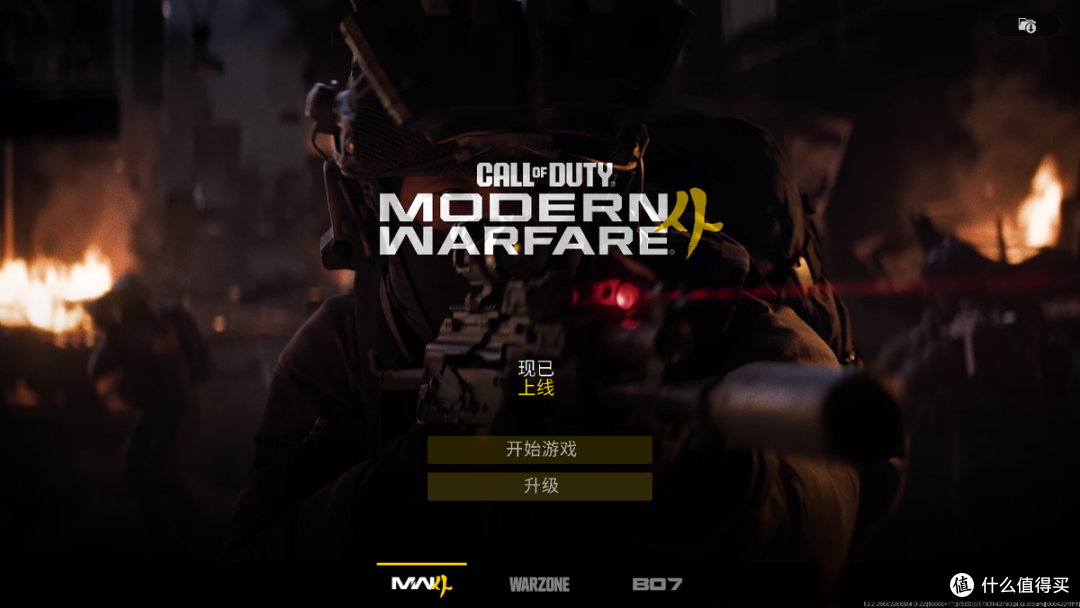《使命召唤：现代战争 4》多人与 DMZ 模式游戏体验