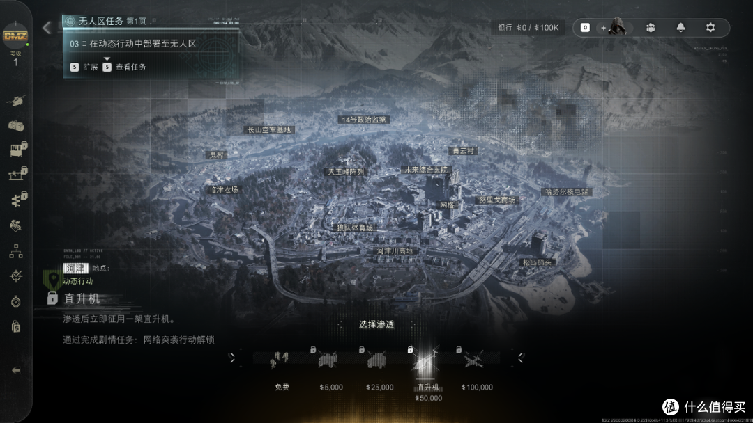 《使命召唤：现代战争 4》多人与 DMZ 模式游戏体验