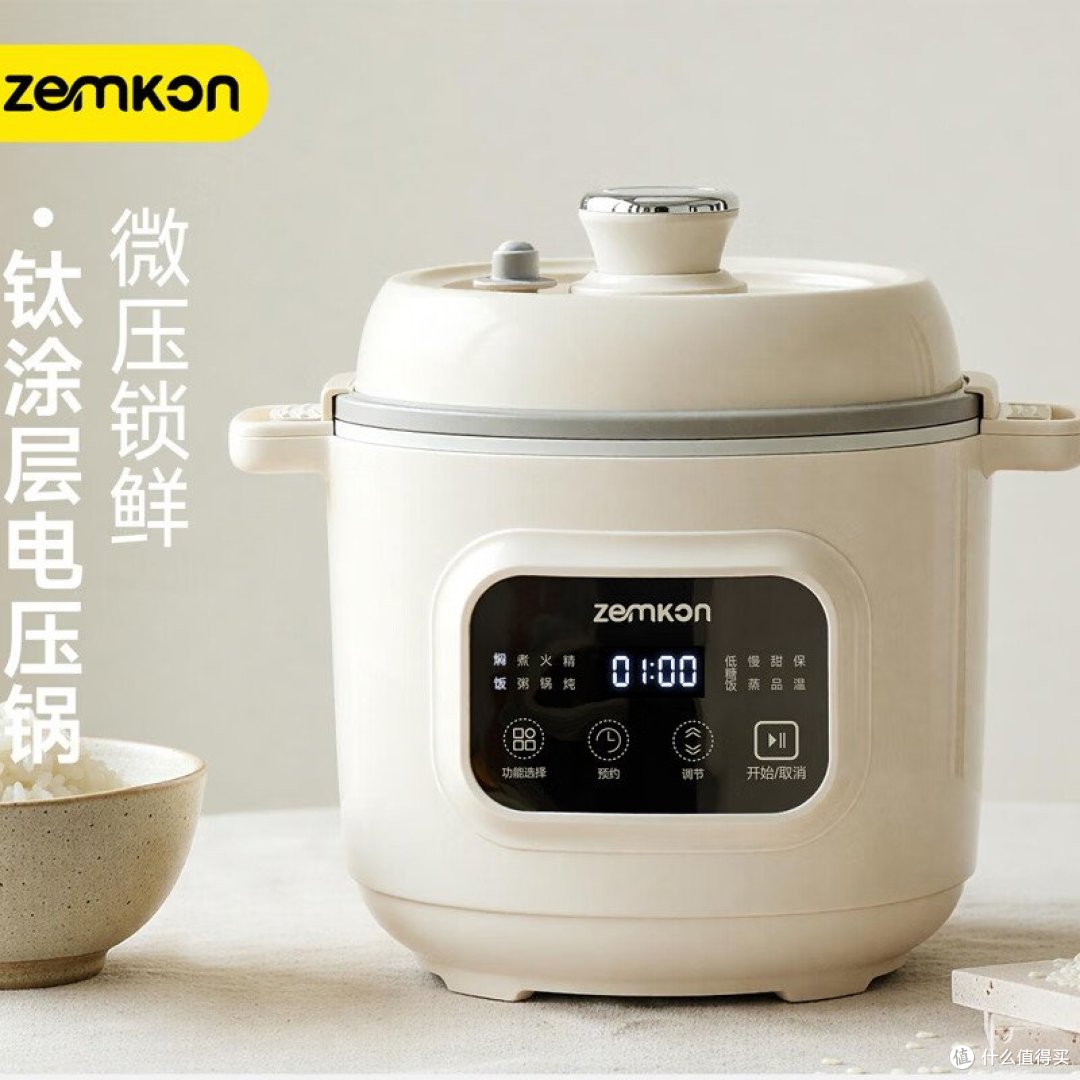 电饭煲怎么选不踩坑?记住这6点