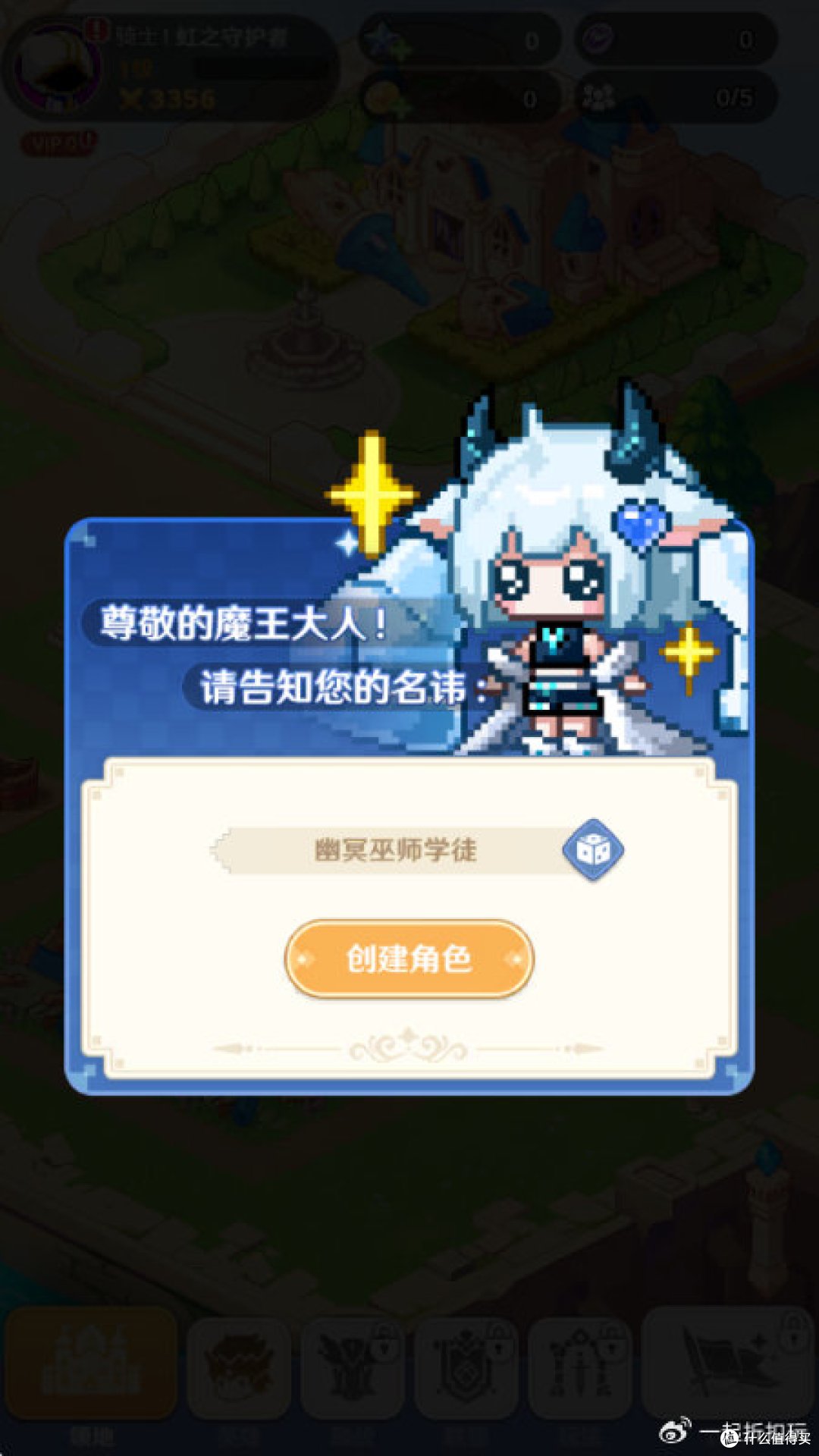 《指尖像素城》四十天的联盟,越认真越亏