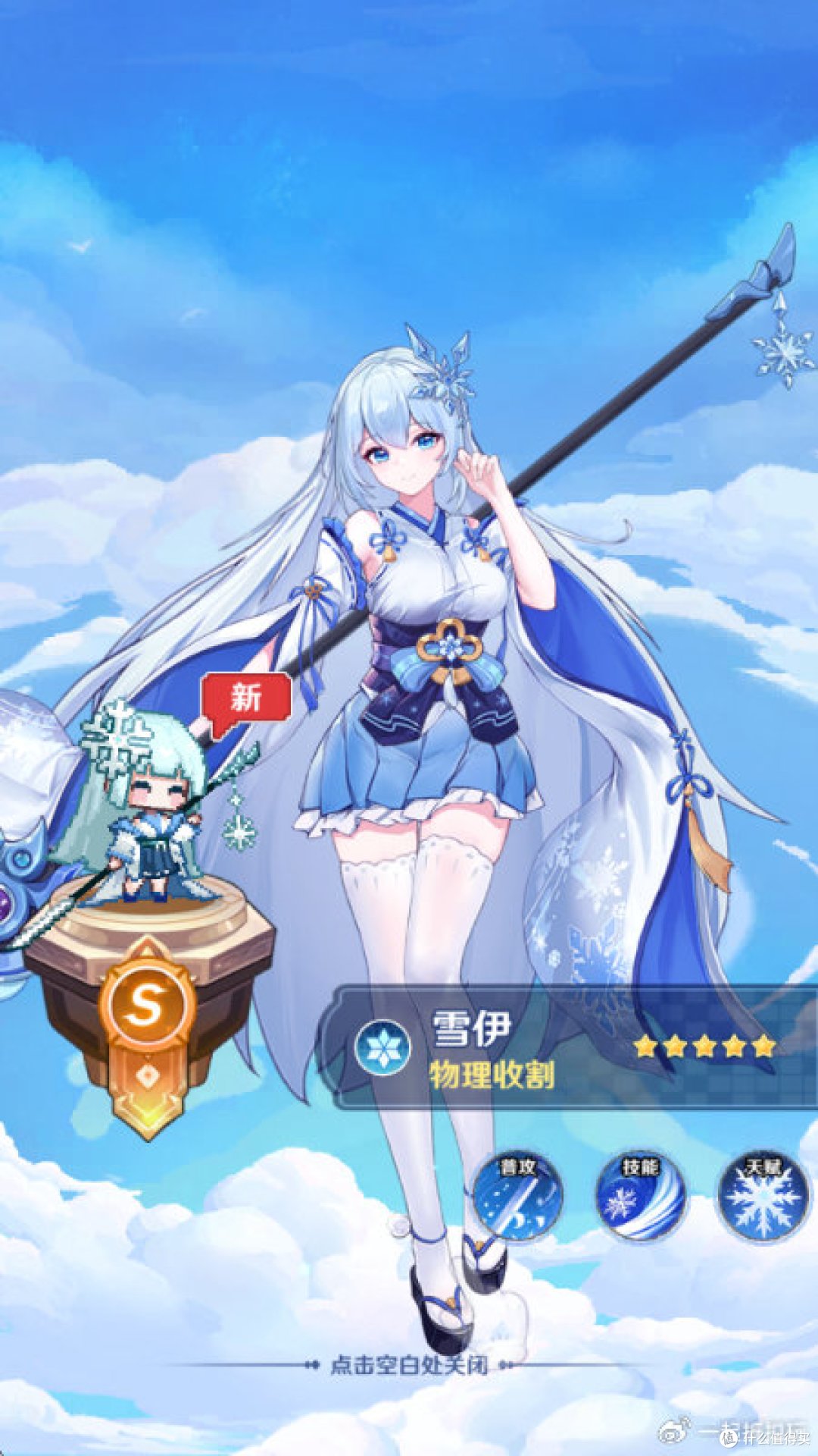 《指尖像素城》四十天的联盟,越认真越亏