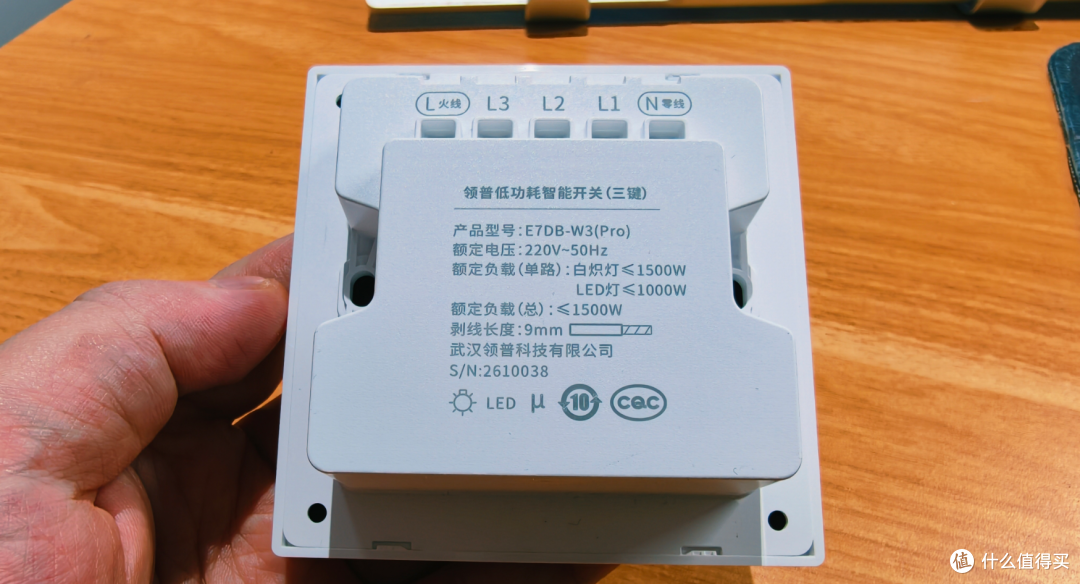 42元起！领普刚众筹的新品，屠龙依旧