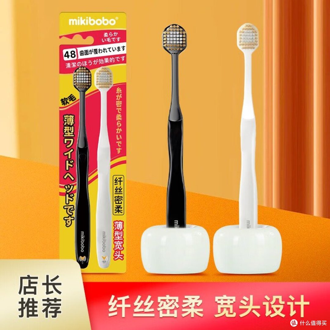 电动牙刷怎么选不踩坑？百元和千元差在哪