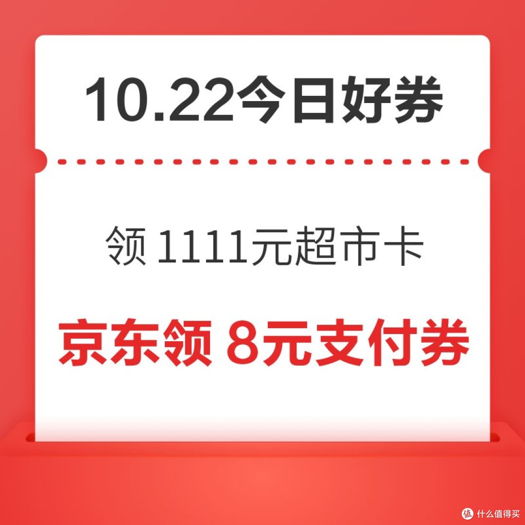 双11省钱:100元和300元保温杯差在哪