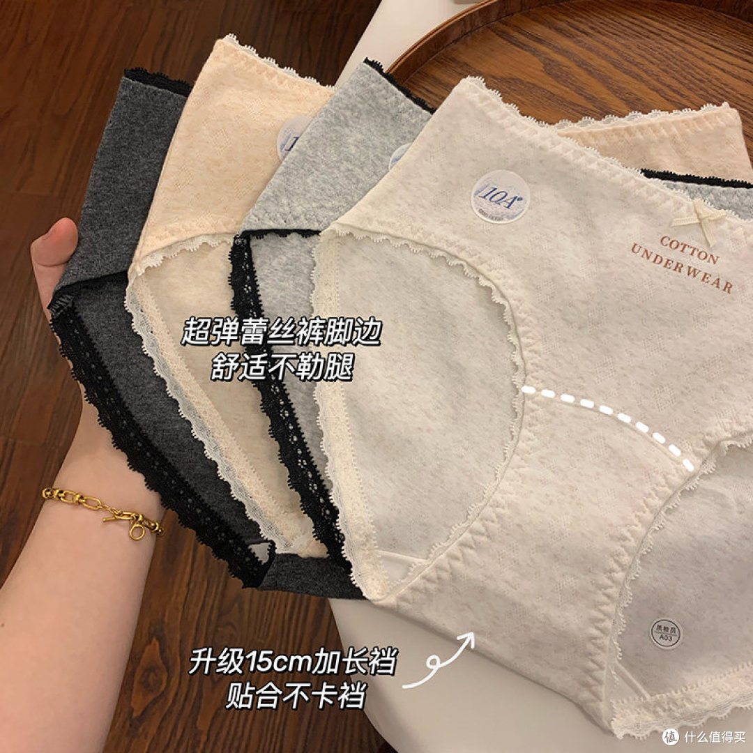 升级 10A 纯棉抗菌裆三角裤,透气舒适,耐洗不容易失效