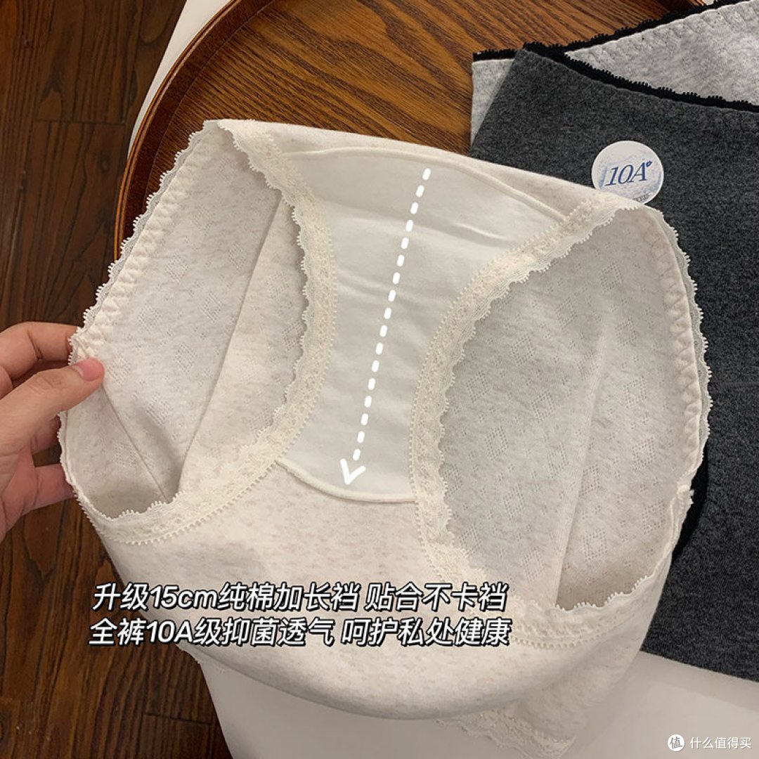 升级 10A 纯棉抗菌裆三角裤,透气舒适,耐洗不容易失效