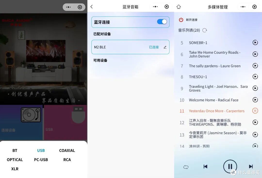 别乱堆解码耳放，几百块搞定桌面音频中枢，能推耳机还能接低音炮