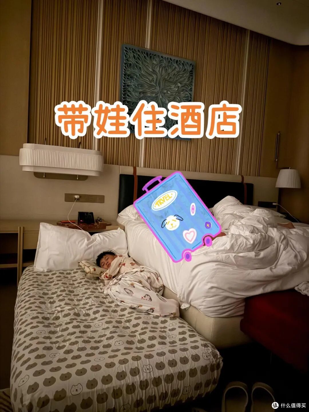 新房装修没留客房,亲戚朋友如何留宿?来自网友们的思路