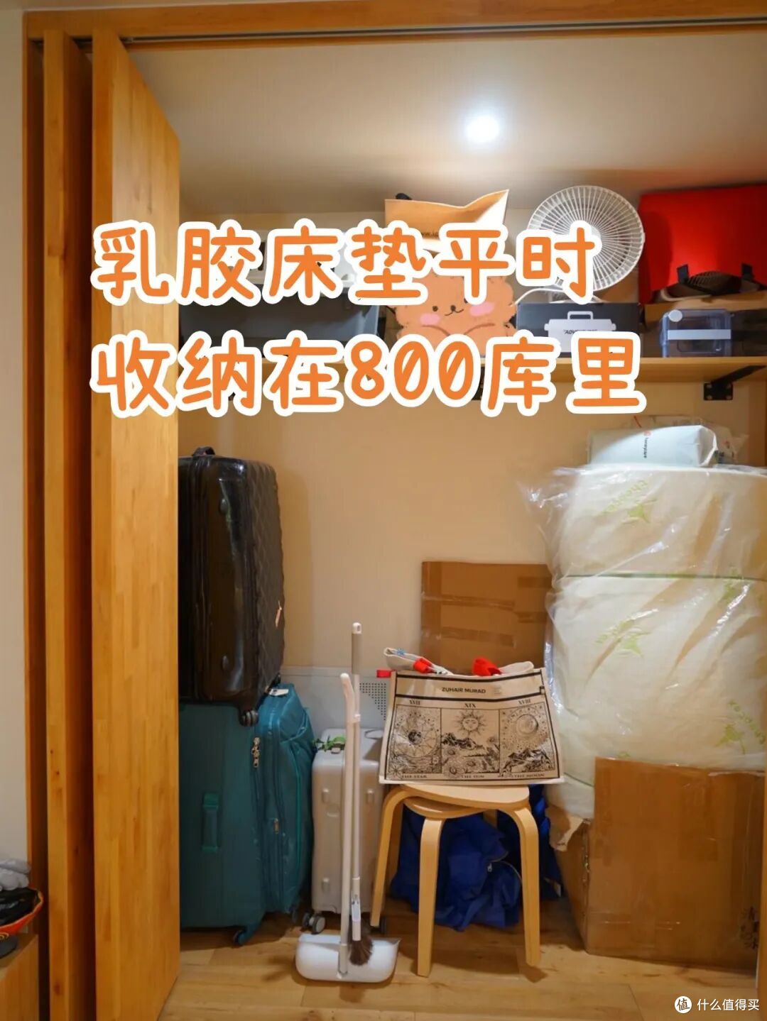 新房装修没留客房,亲戚朋友如何留宿?来自网友们的思路
