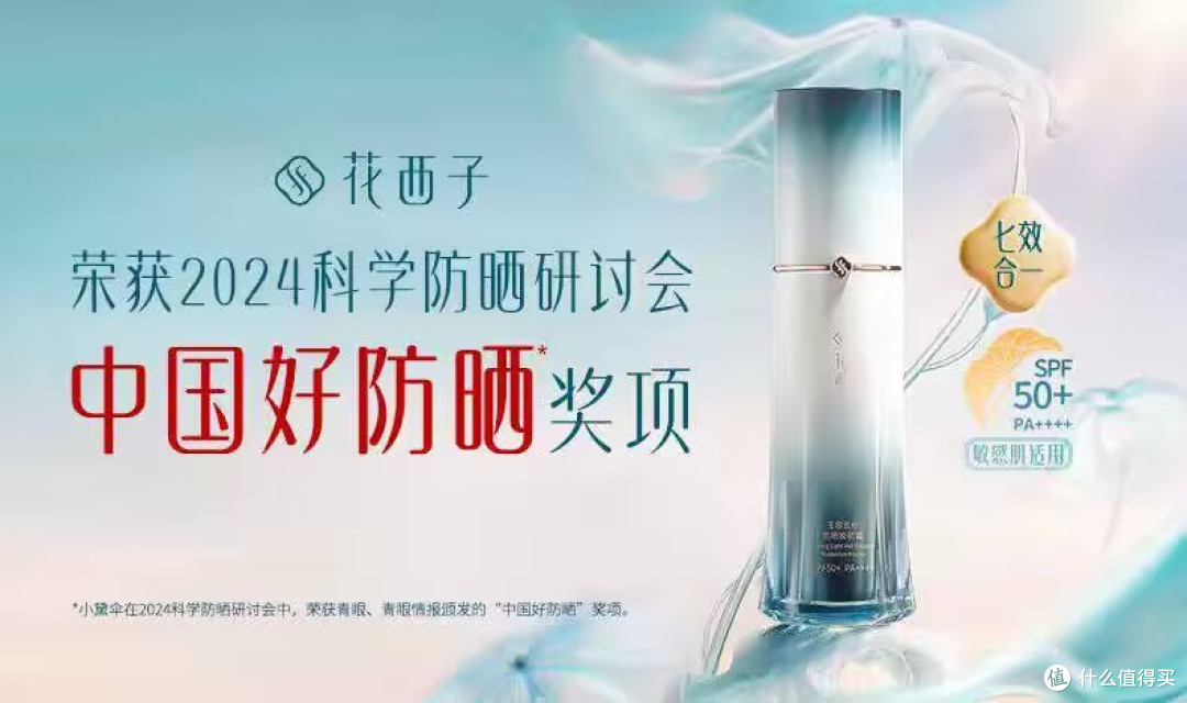 早八人、不爱浓妆的姐妹看这里🌿