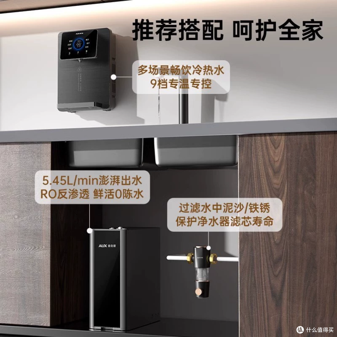 1399元的奥克斯直饮ro反渗透过滤加热整机,3年滤芯其实是4000升