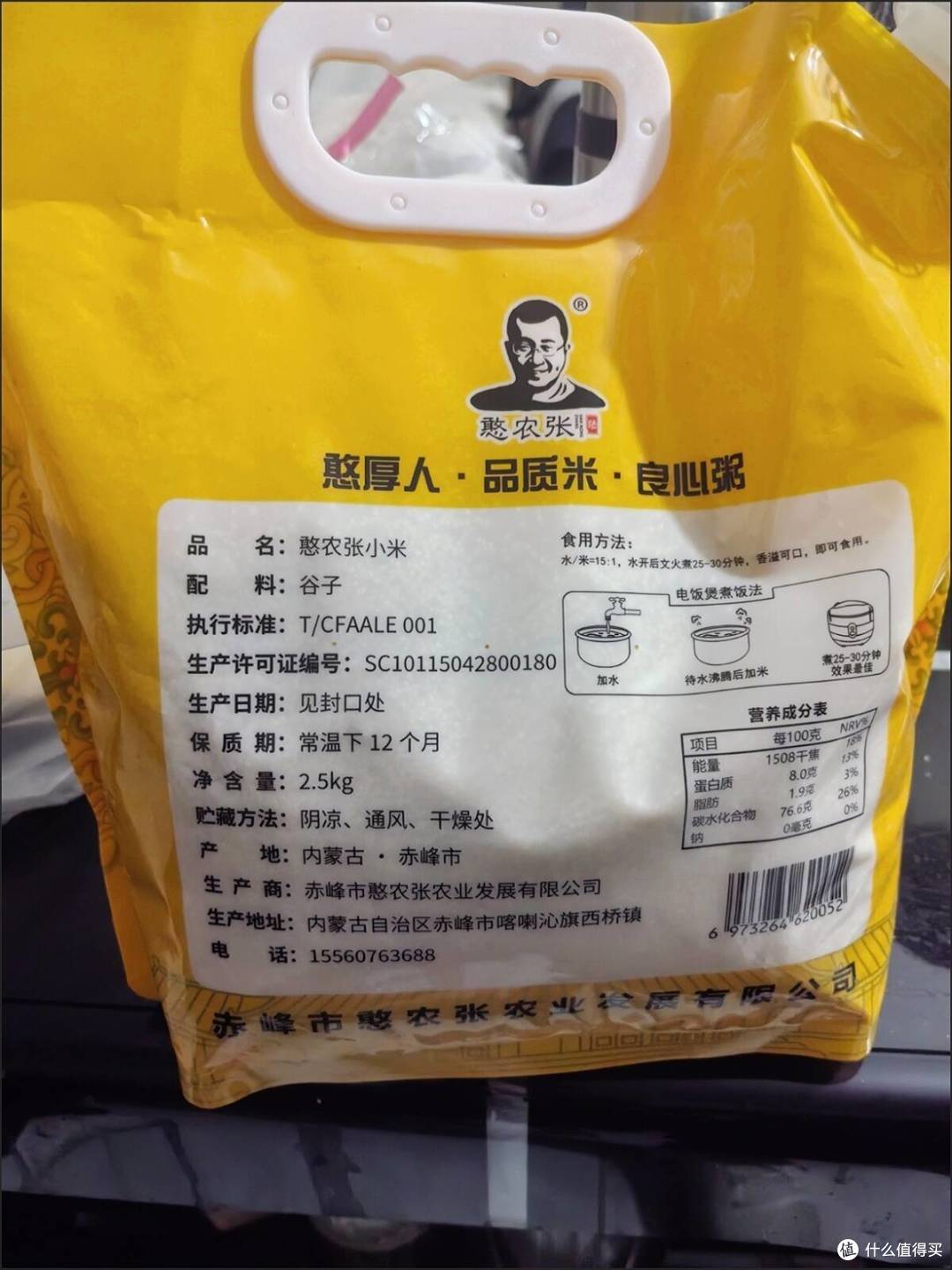 北纬黄金谷区，赤峰敖汉的当季新谷收获啦🌾