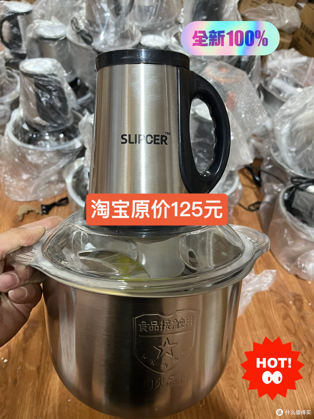 68元的5升绞肉机,苏泊尔3升那款卖199