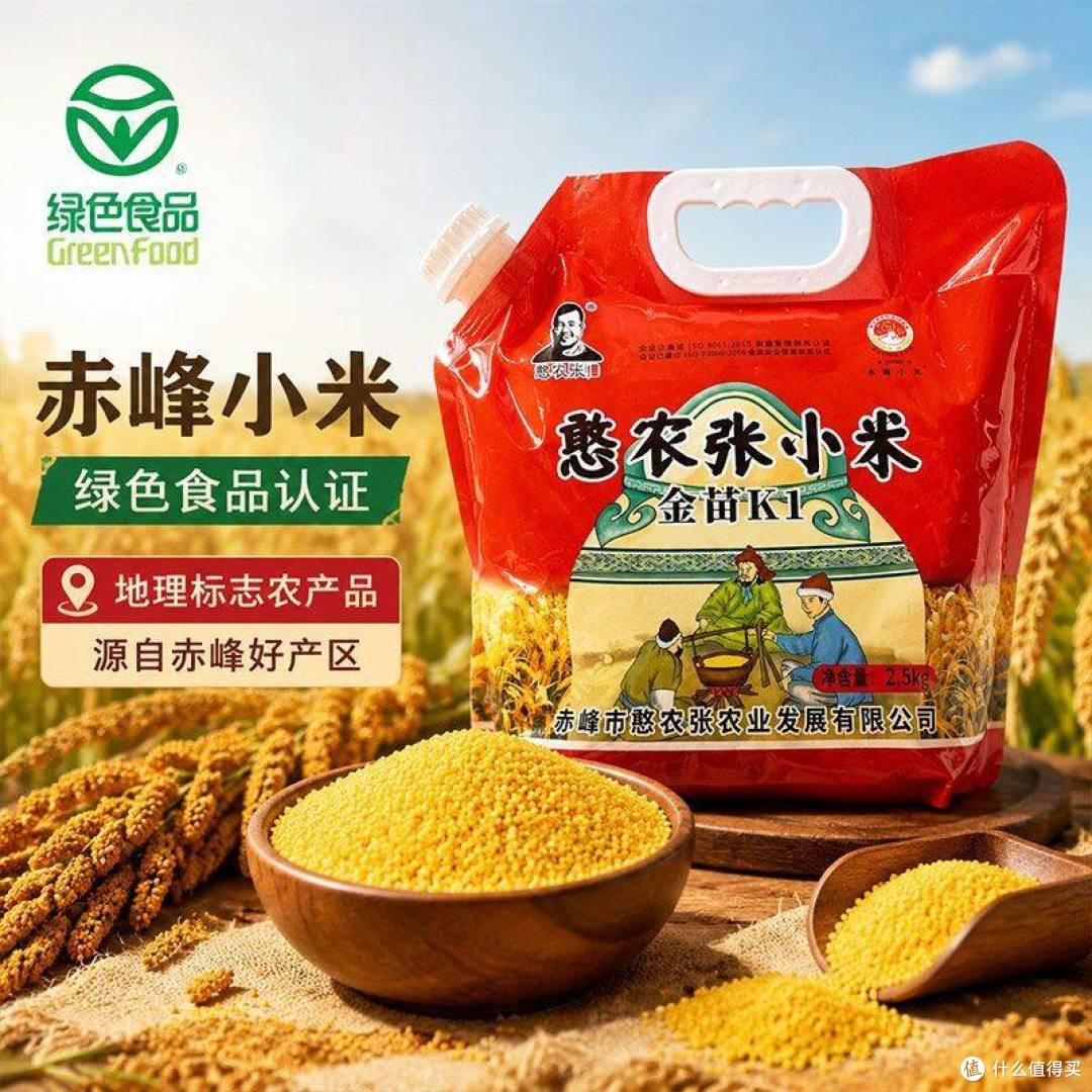 🌾世界小米之乡敖汉当季新米｜憨农张小米金苗 K1