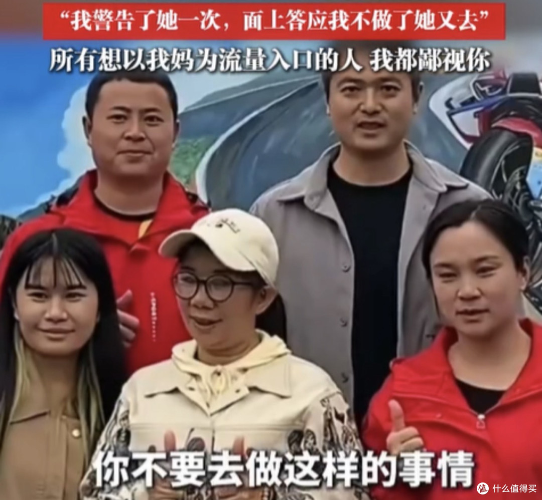 张雪夺冠就拉黑亲妈?这事没那么简单