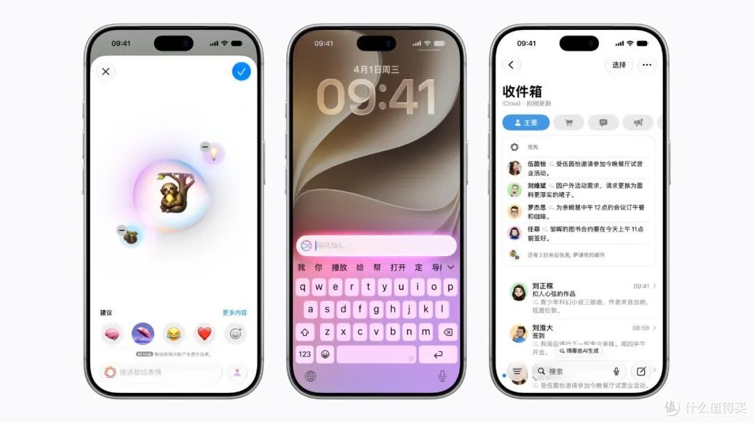刚刚,苹果宣布:Apple智能国行来了!但满血 SiriAI 还得等