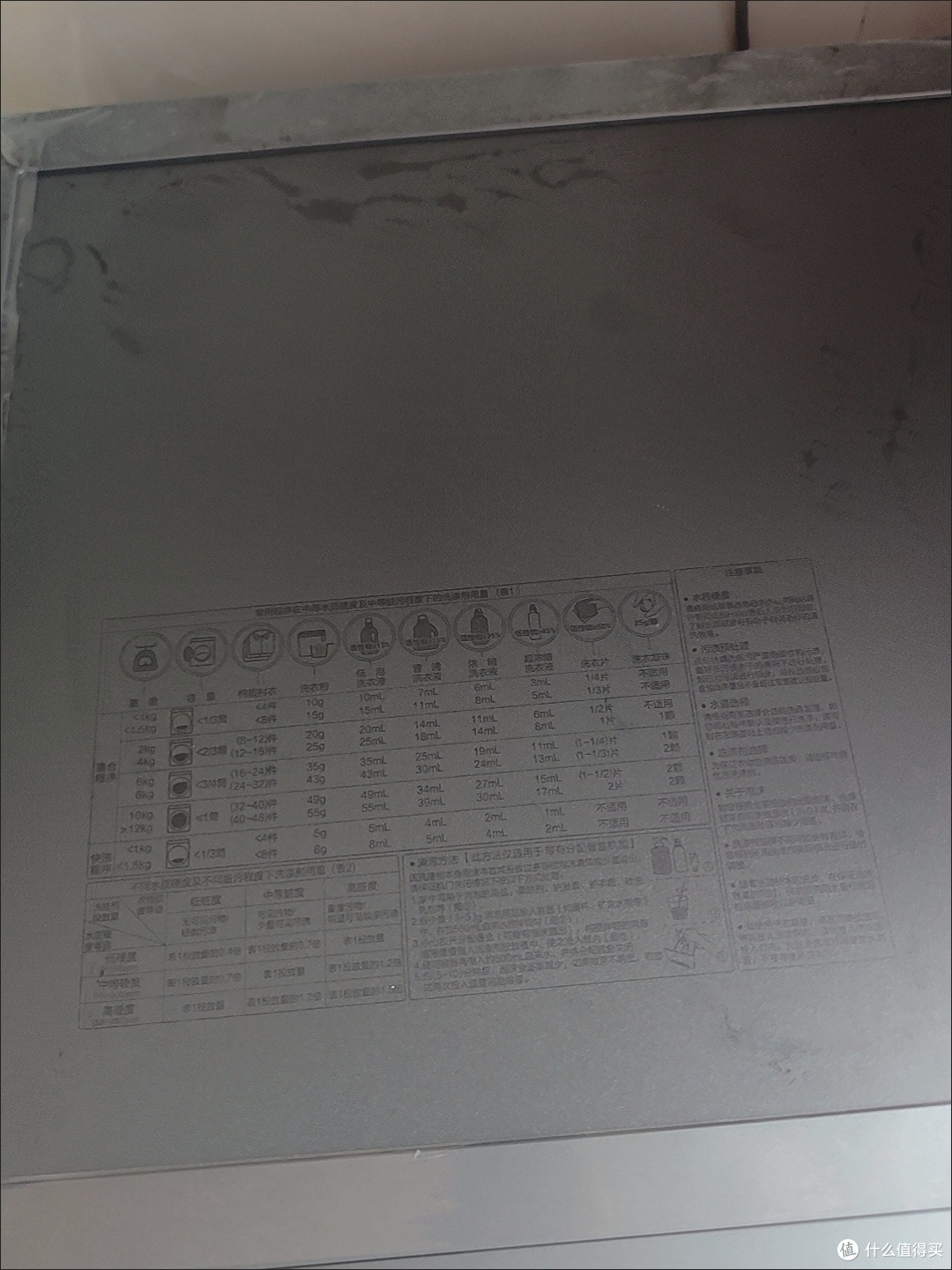 海尔云溪10S洗烘一体机实测