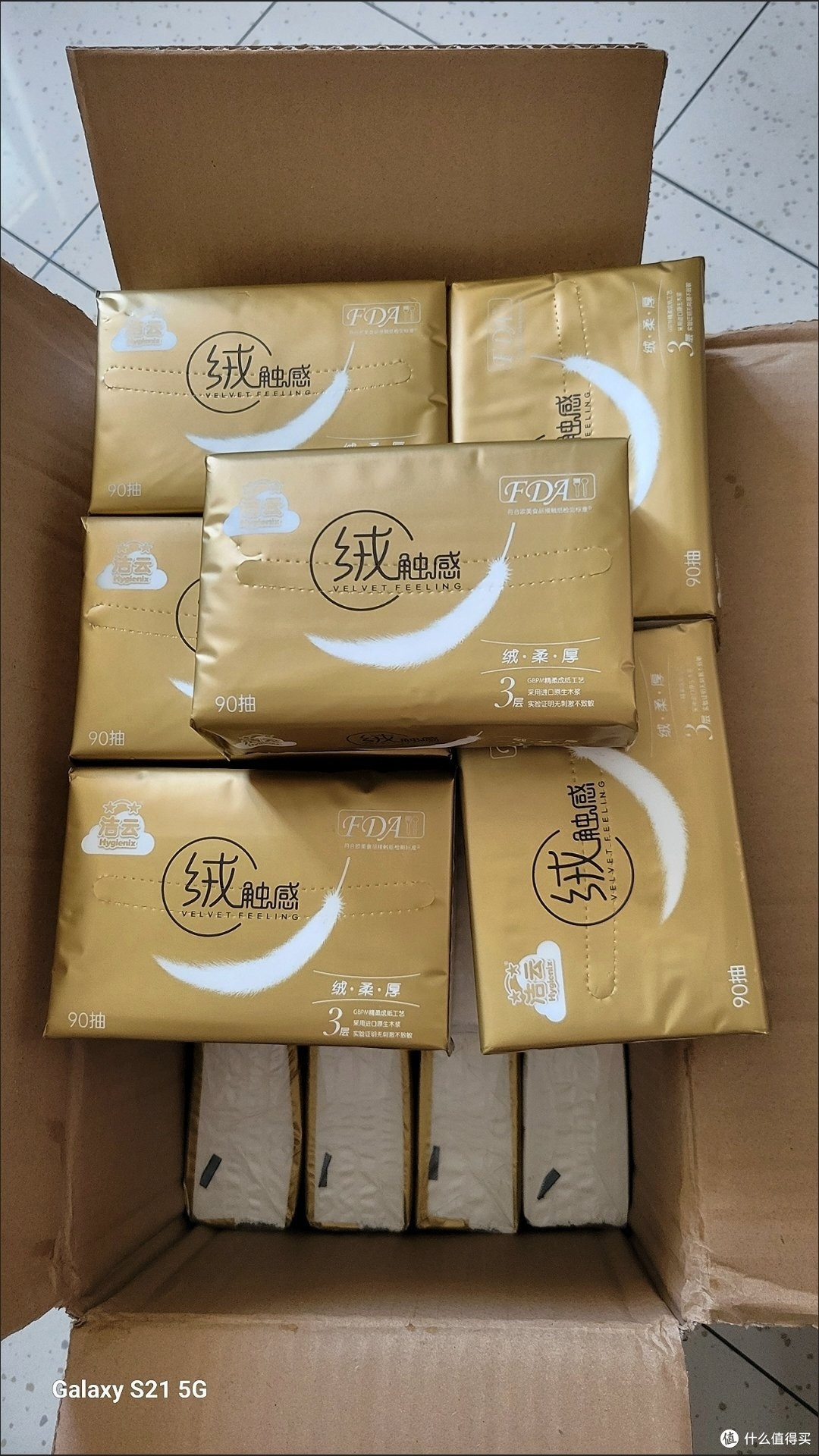 洁云新款抑菌抽纸实测报告