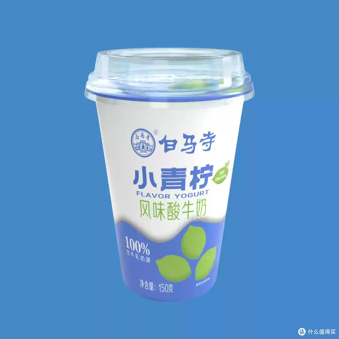 白马寺小青柠风味酸牛奶,清爽解腻的低温酸奶
