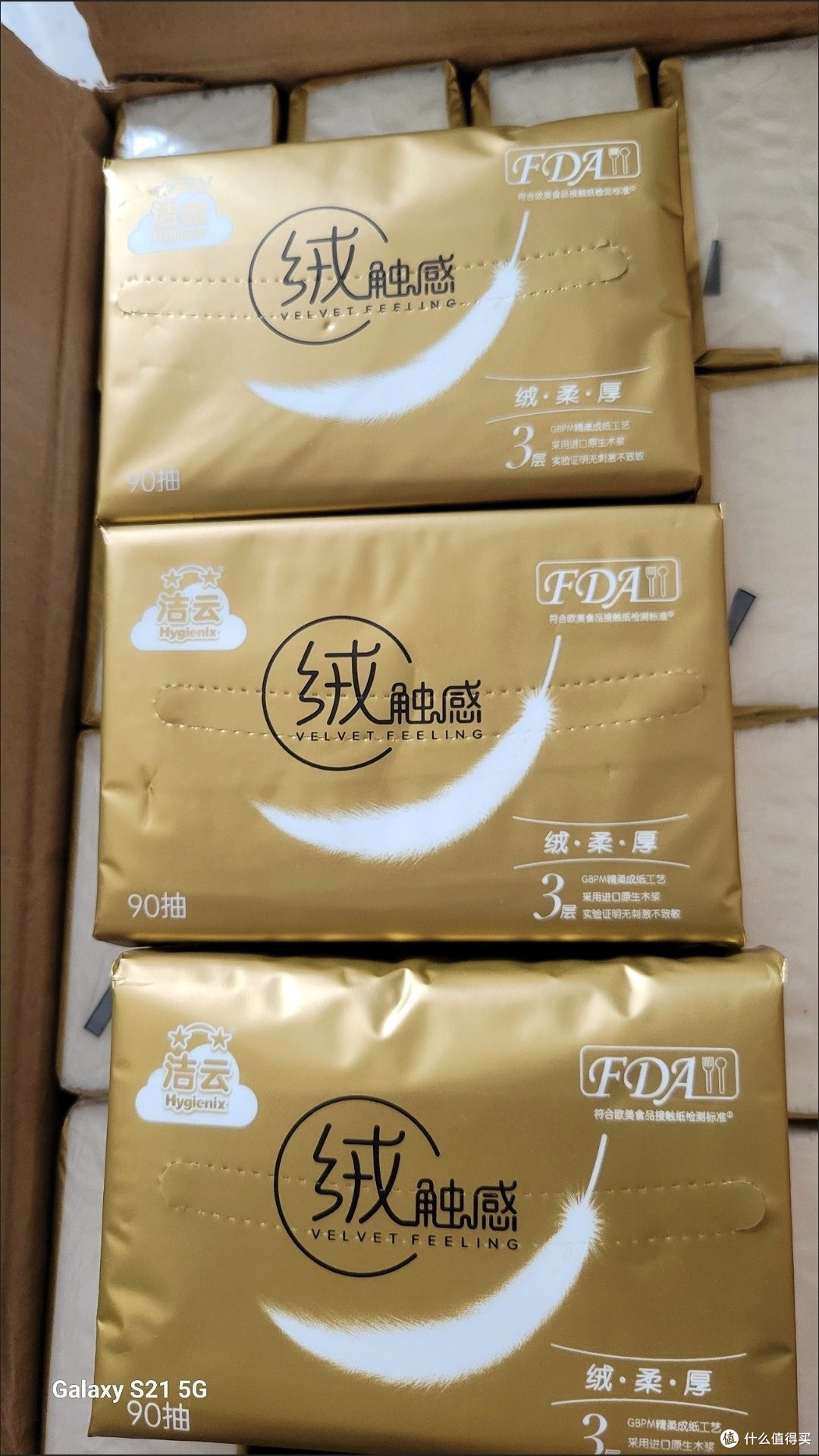 洁云新款抑菌抽纸实测报告