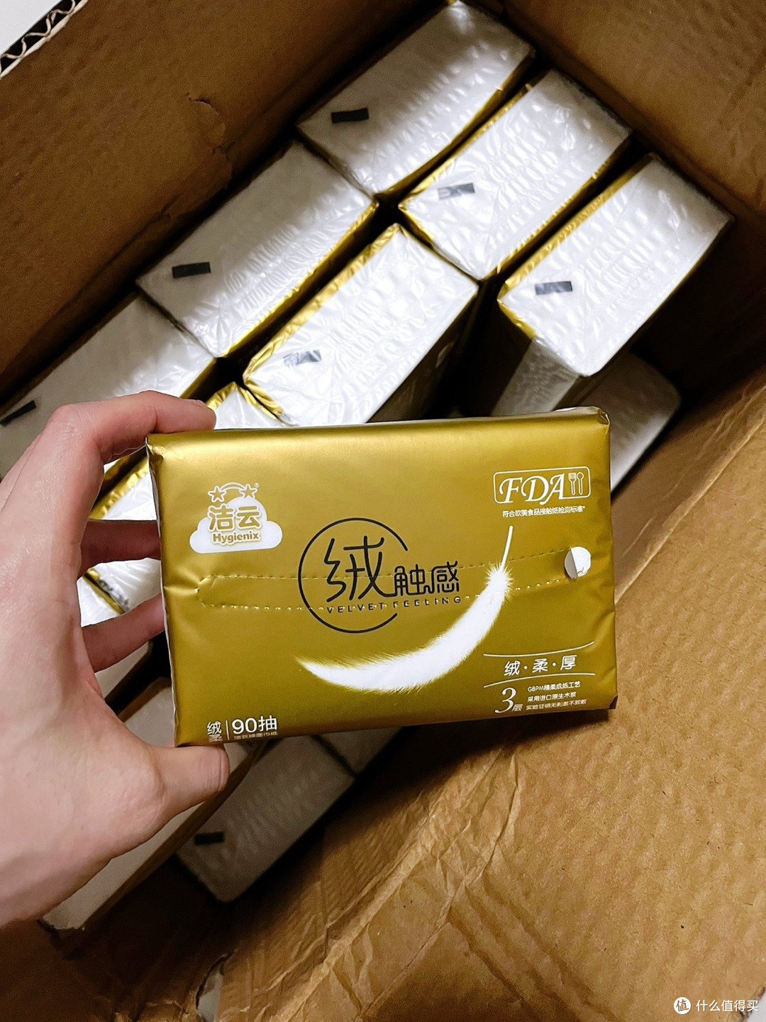 洁云新款抑菌抽纸实测报告