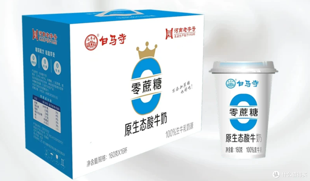白马寺小青柠风味酸牛奶，清爽解腻的低温酸奶