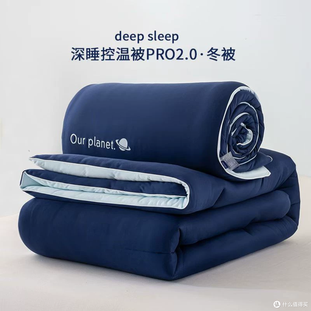 278元的亚朵控温被，官网那款609元起