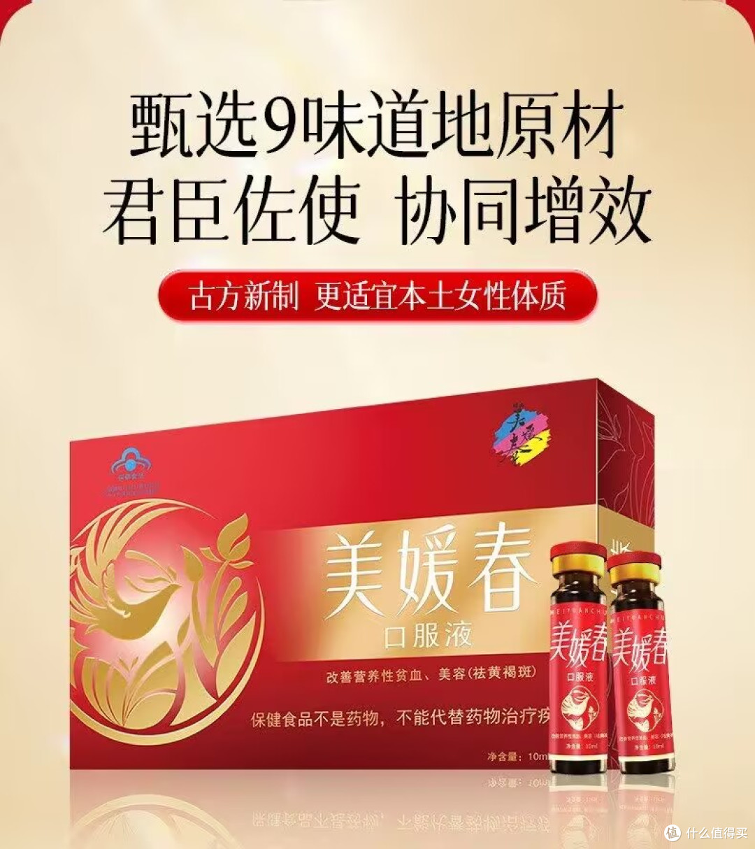 生完宝宝后气血透支，脸色蜡黄、容易疲惫，黄褐斑悄悄爬上脸😭