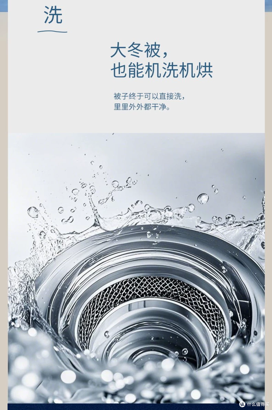 278元的亚朵控温被，官网那款609元起