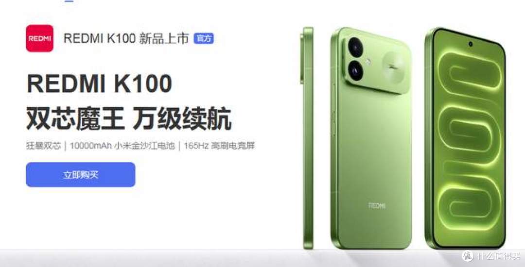 米粉不用纠结了!双 11 ,雷军推荐大伙入手Redmi K100系列!