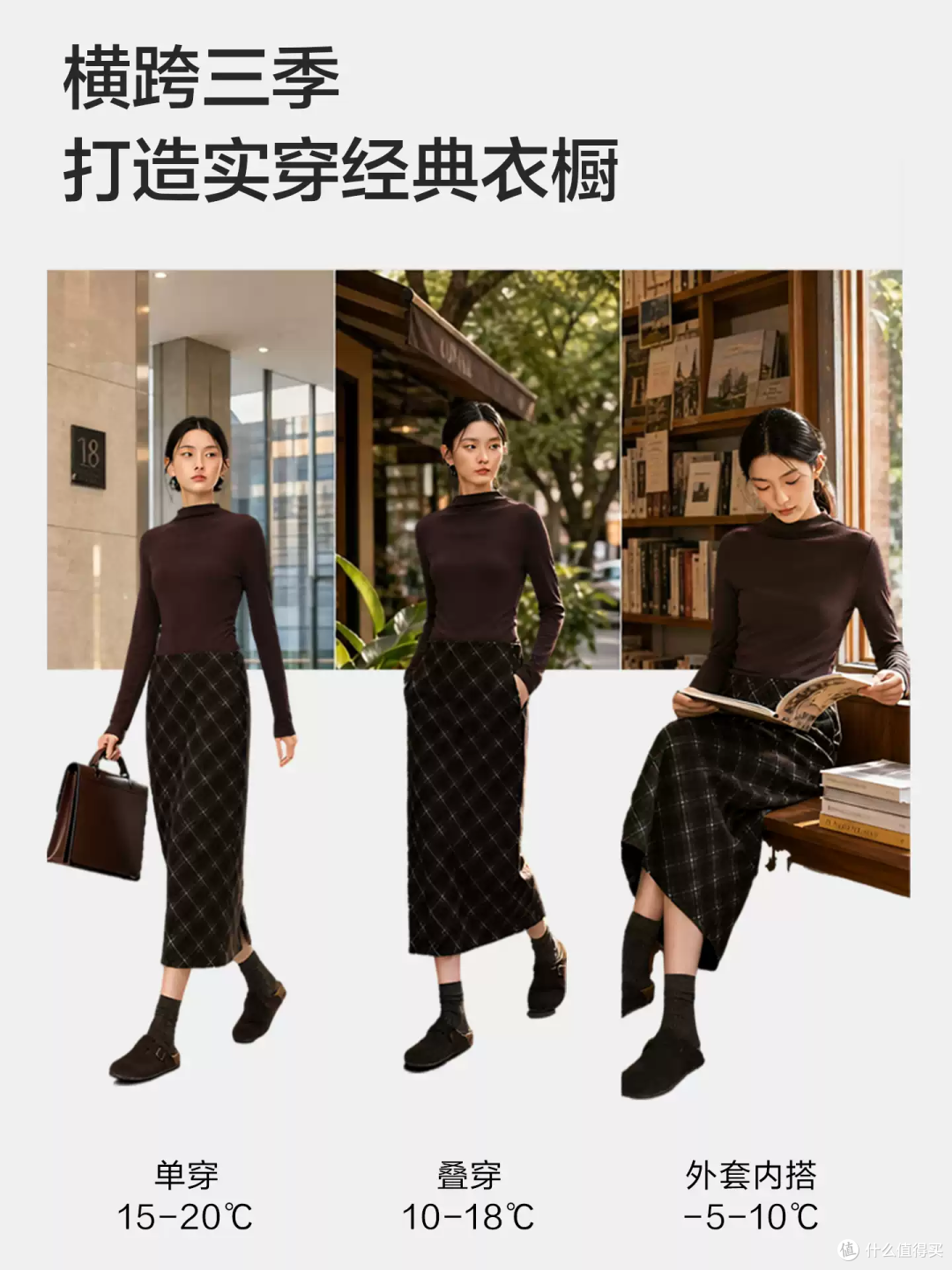 秋冬氛围感的神,复古又显瘦!
