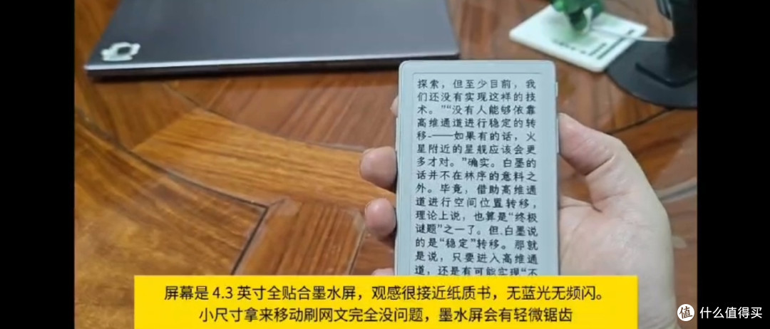 双 11 阅星曈 X4 Classic 迷你墨水屏阅读器实测,随身阅读神器