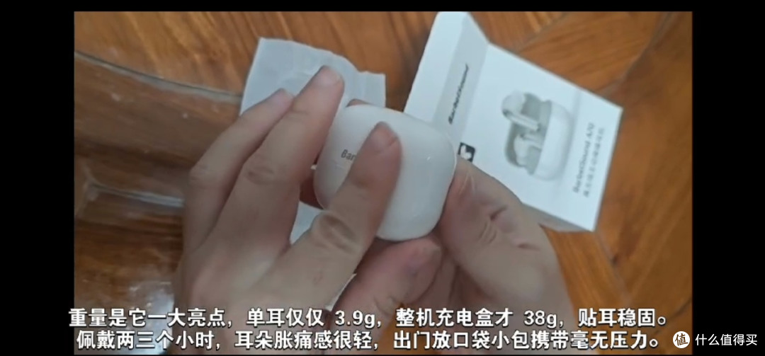 双 11 BarbetSound A70 百元降噪蓝牙耳机实测，学生党通勤优选