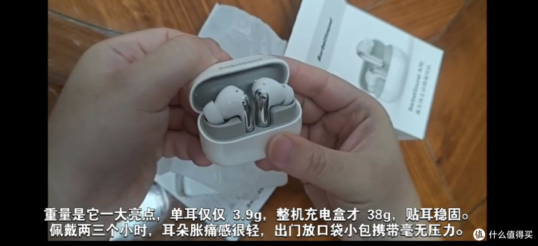双 11 BarbetSound A70 百元降噪蓝牙耳机实测，学生党通勤优选