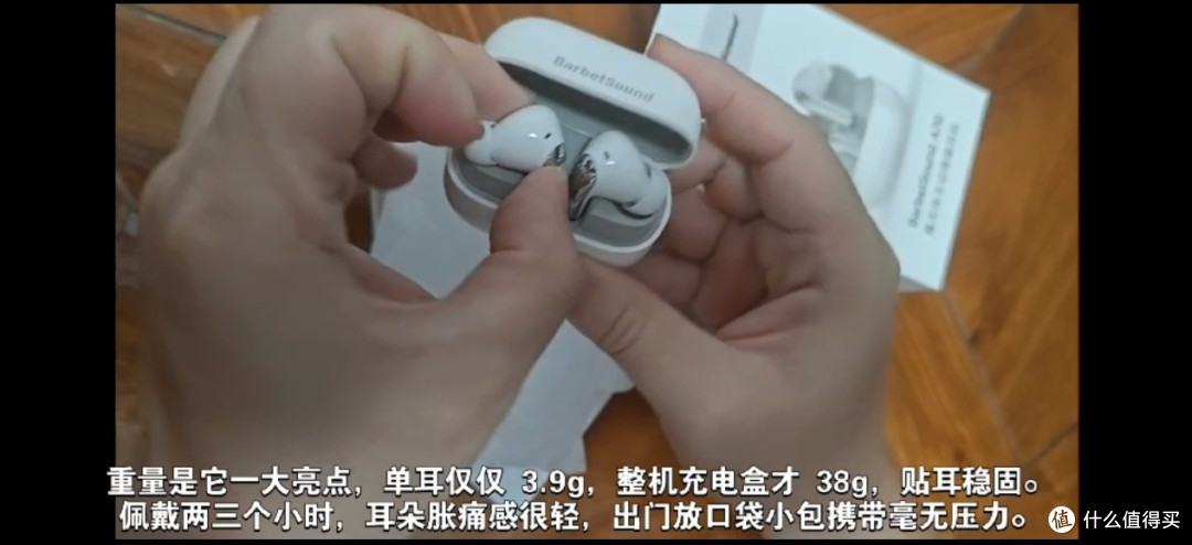 双 11 BarbetSound A70 百元降噪蓝牙耳机实测，学生党通勤优选