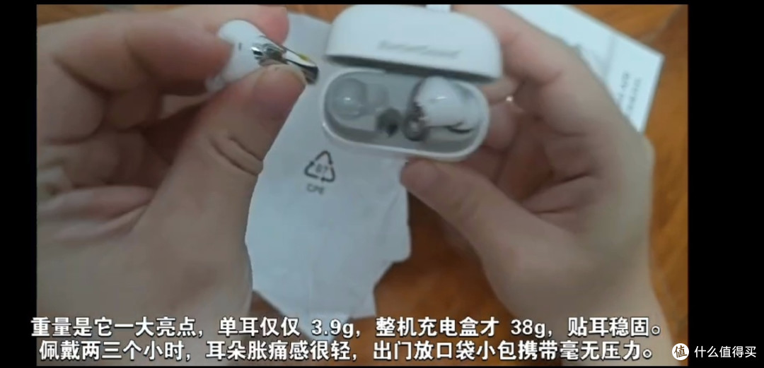 双 11 BarbetSound A70 百元降噪蓝牙耳机实测，学生党通勤优选