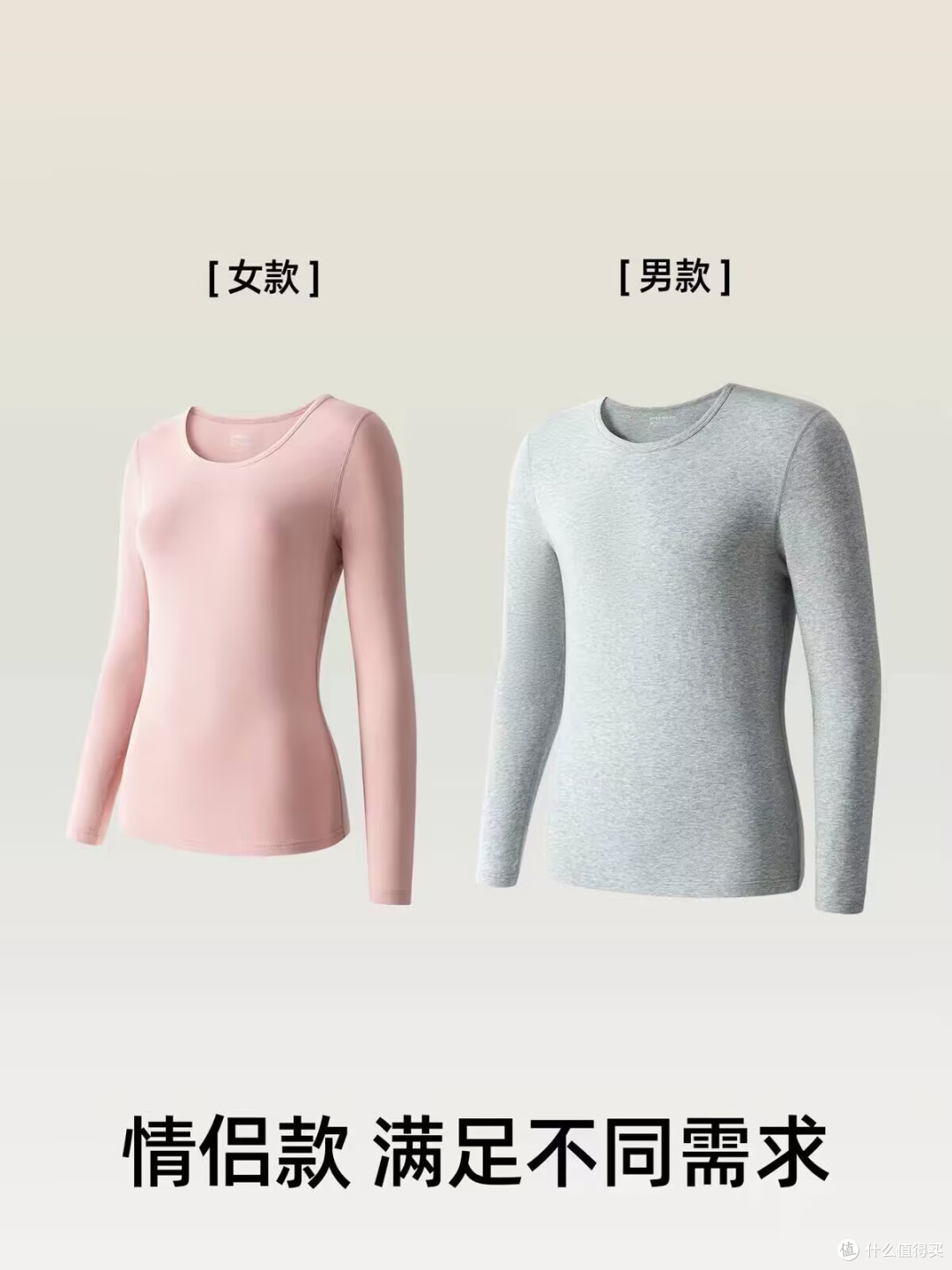 换季内搭选对才舒服🌿兄华薄款圆领纯棉秋衣秋裤