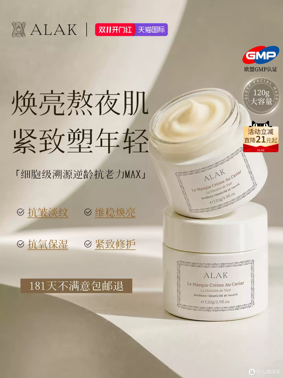 熬夜党本命面膜！涂完脸像喝饱水一样嫩
