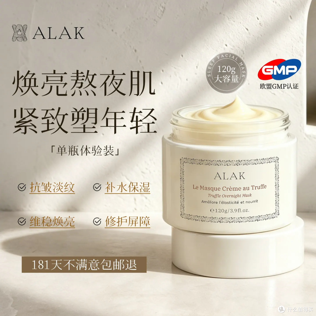 熬夜党本命面膜！涂完脸像喝饱水一样嫩