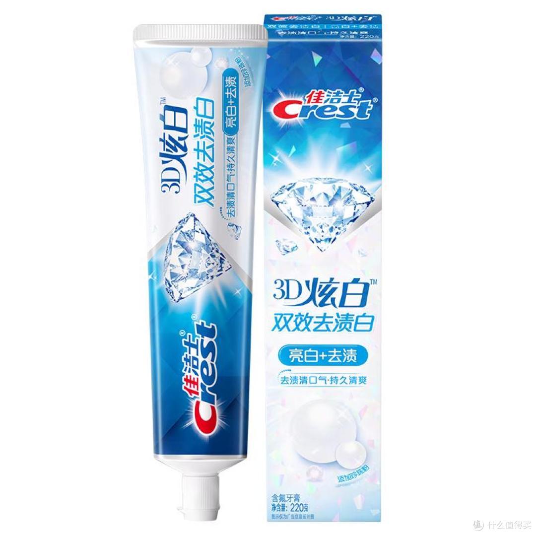 牙膏怎么选?敏感牙认准这三点