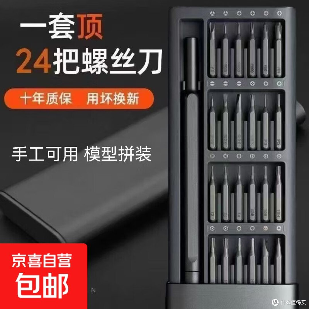 双11手机怎么选省钱?到货先查这3处