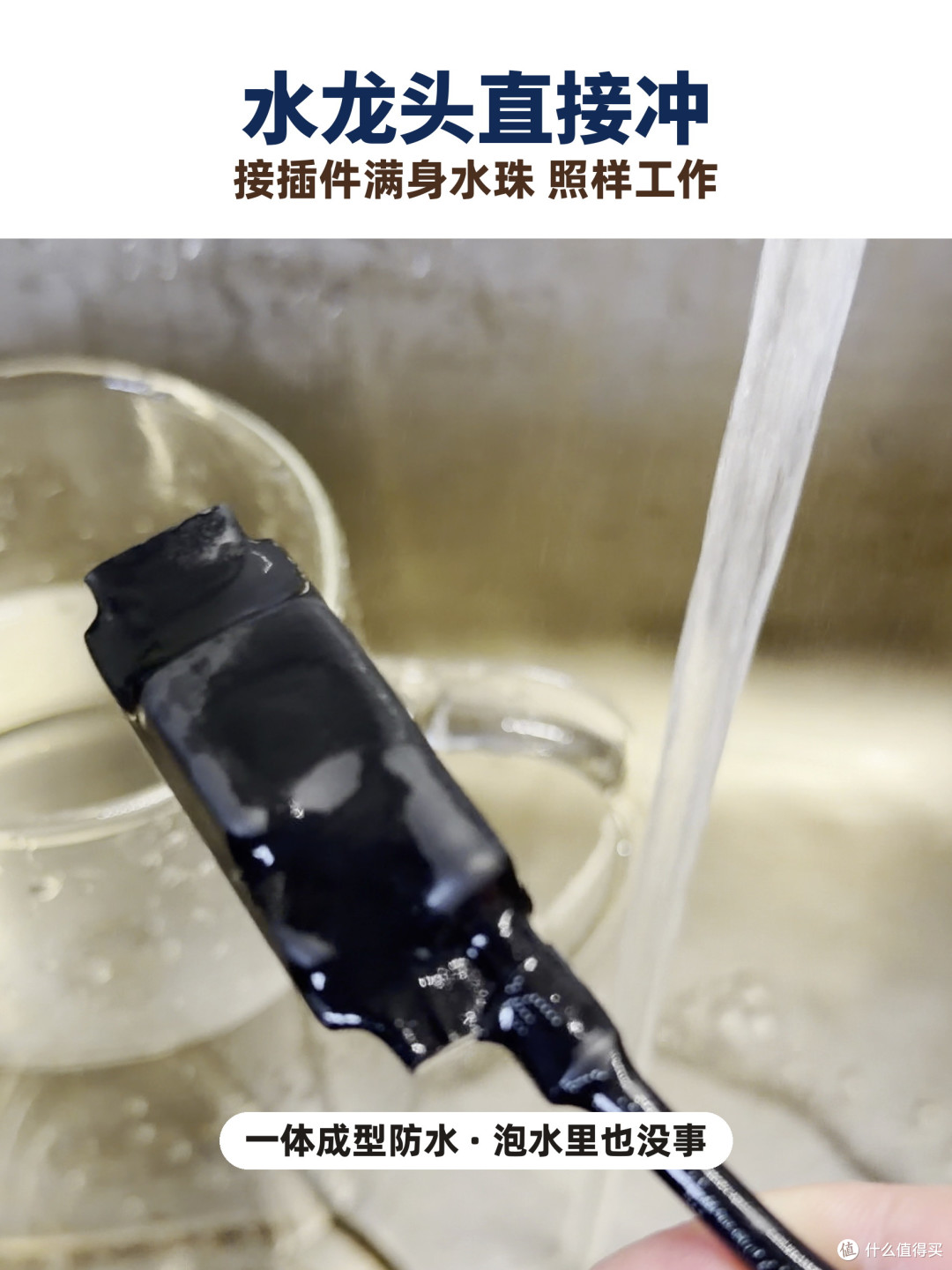 防水GPS定位器推荐?先看线束能不能泡水