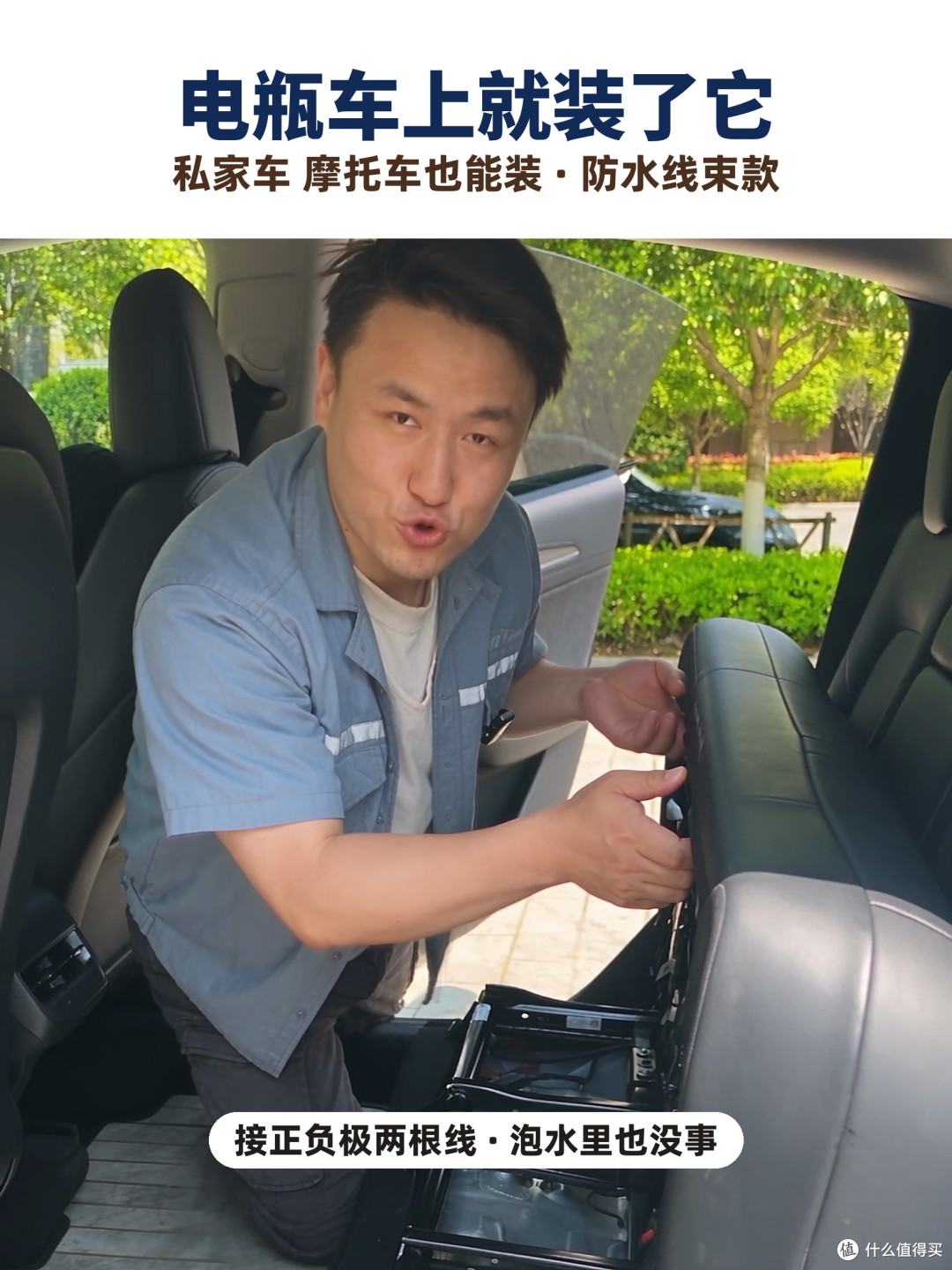 防水GPS定位器推荐?先看线束能不能泡水
